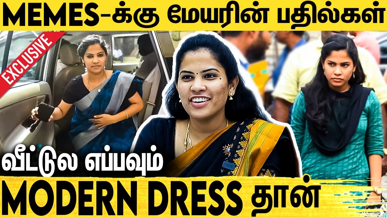 MEMES-ல தேவையில்லாத பாட்டு போடுறாங்க : Mayor Priya Rajan Personal Interview | Udhayanidhi Stalin