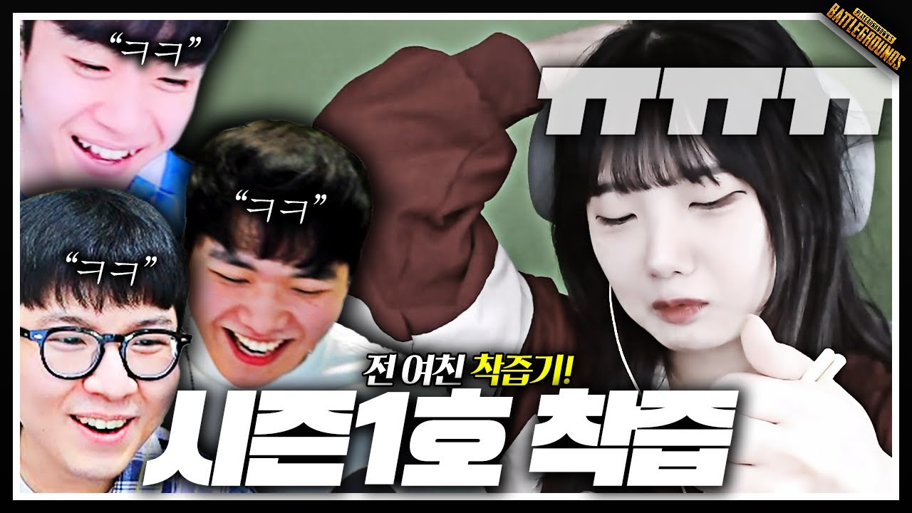 매워서 우는거임?ㅋㅋ