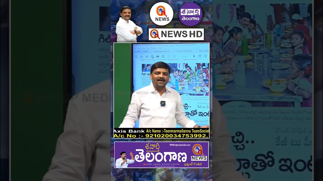 కేసీఆర్ నకలు కొట్టి పాసైండు #teenmarmallanna #kcr #ministry #mla #telanganaminister #shorts