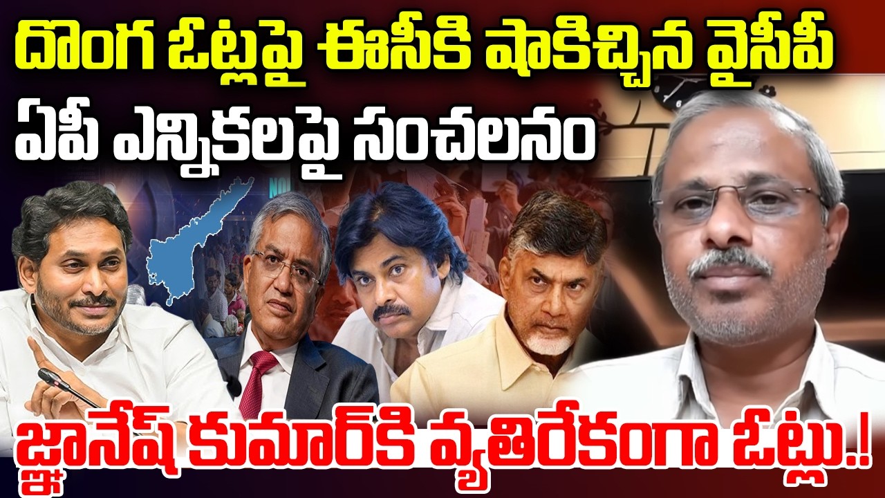 Gyanesh Kumar: The making of India’s divisive chief election commissioner | YCP | YT18 News