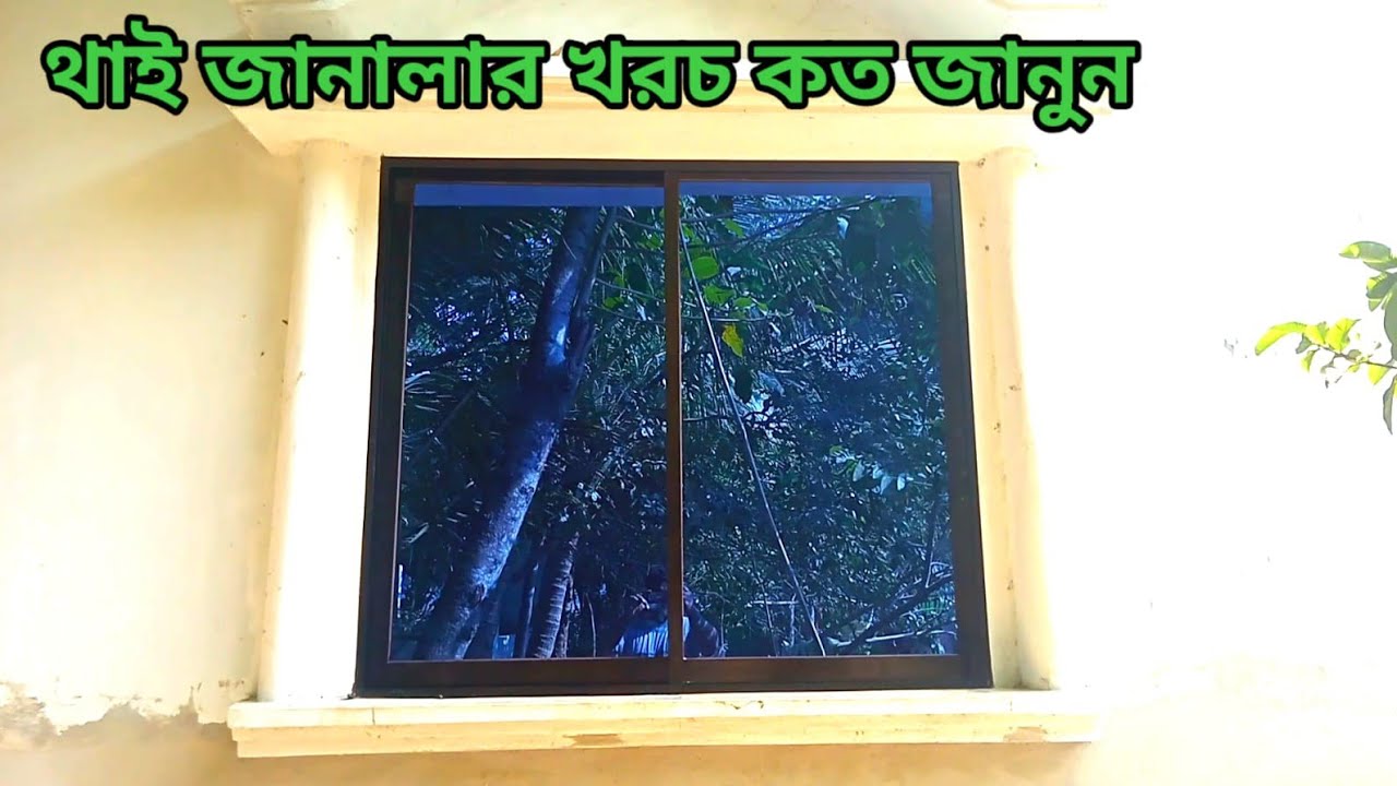 এক নাম্বার থাই গ্লাস। Thai glass price in Bangladesh. 