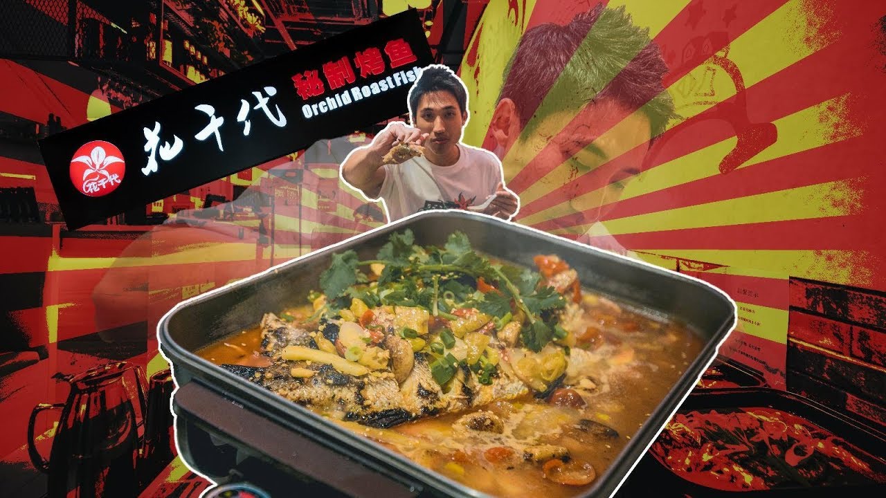 Chinese Food! Insanely Delicious Grilled Fish Buffet Mukbang!