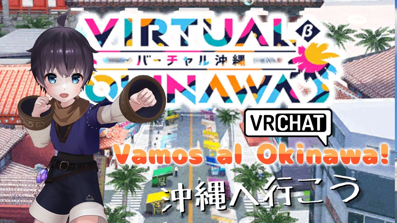 ¡Vamos Okinawa en VRC!【Vtuber】