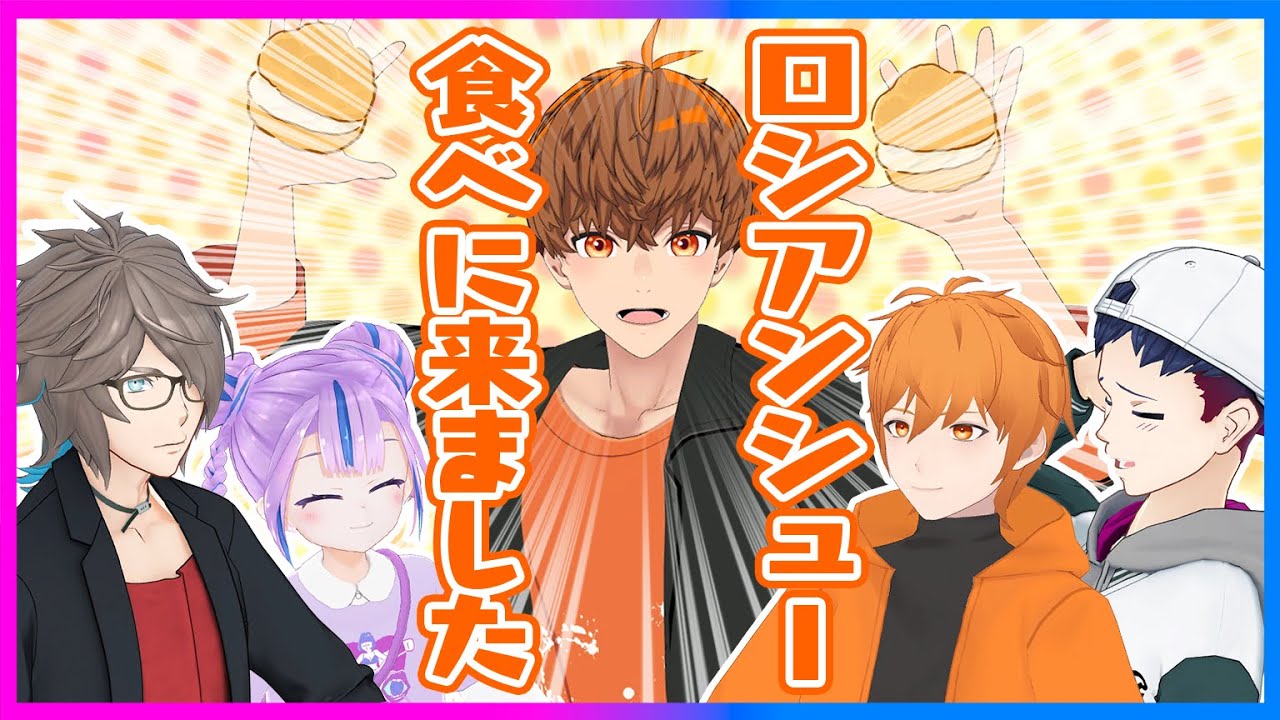 世界に知られたいVTuberの貴重な〇〇シーン