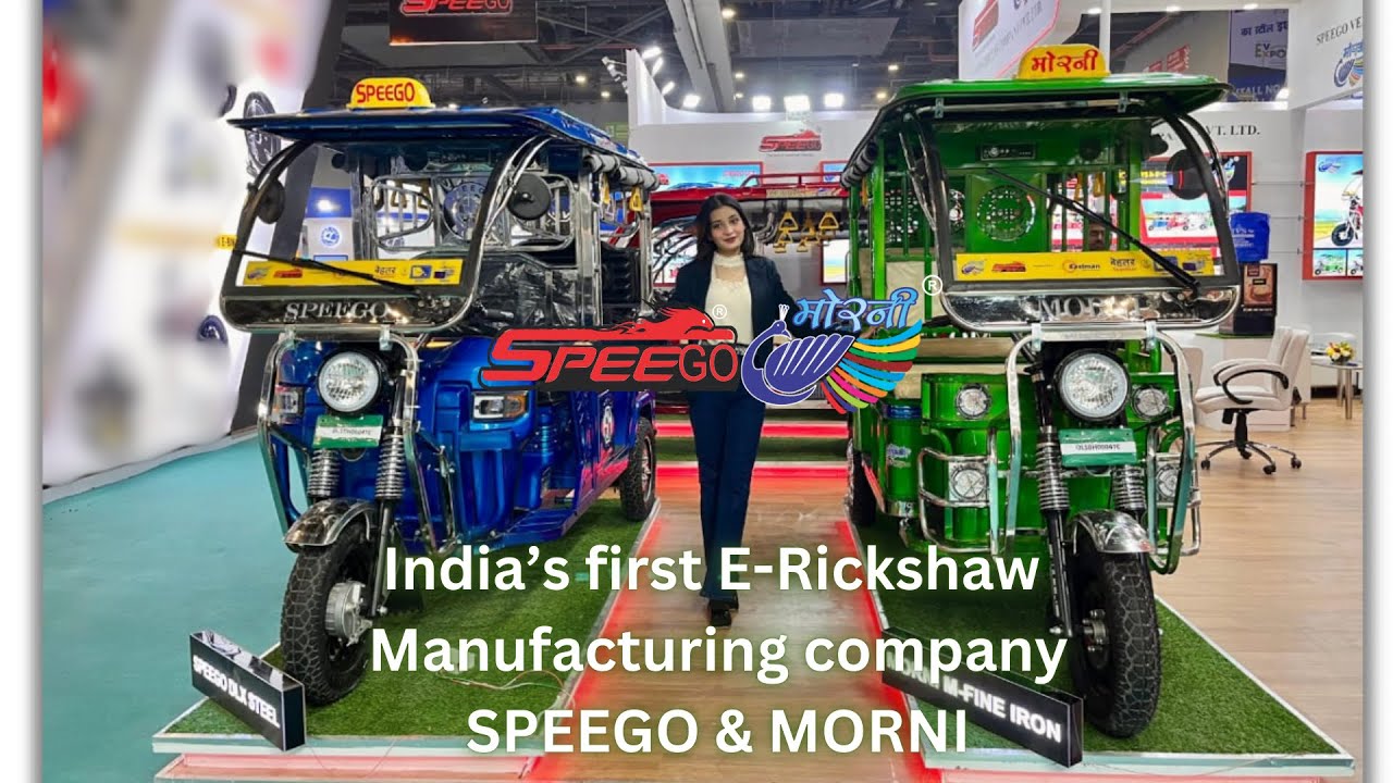 SPEEGO & MORNI | E-Rickshaw 2025 New Models Launch