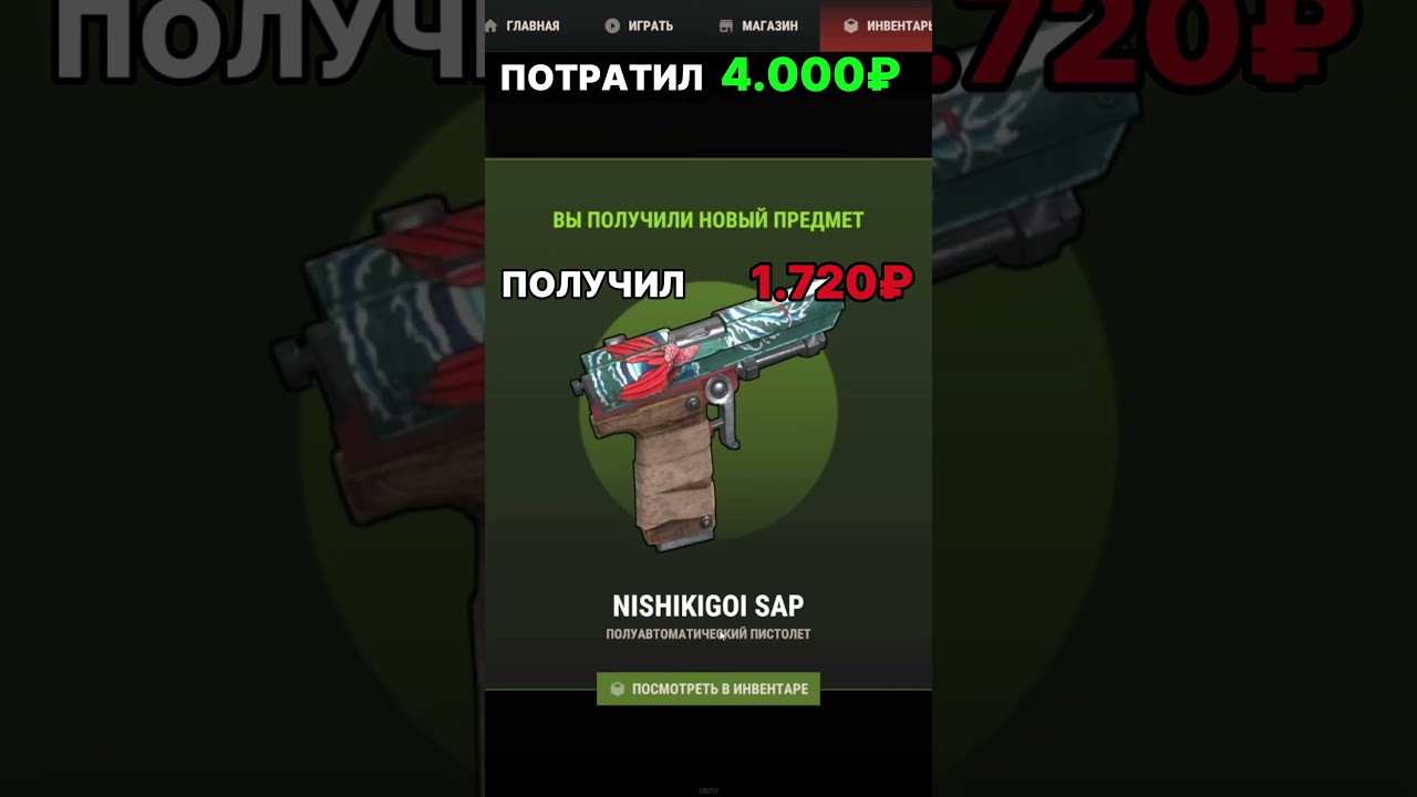12.000₽ НА КЕЙСЫ В RUST