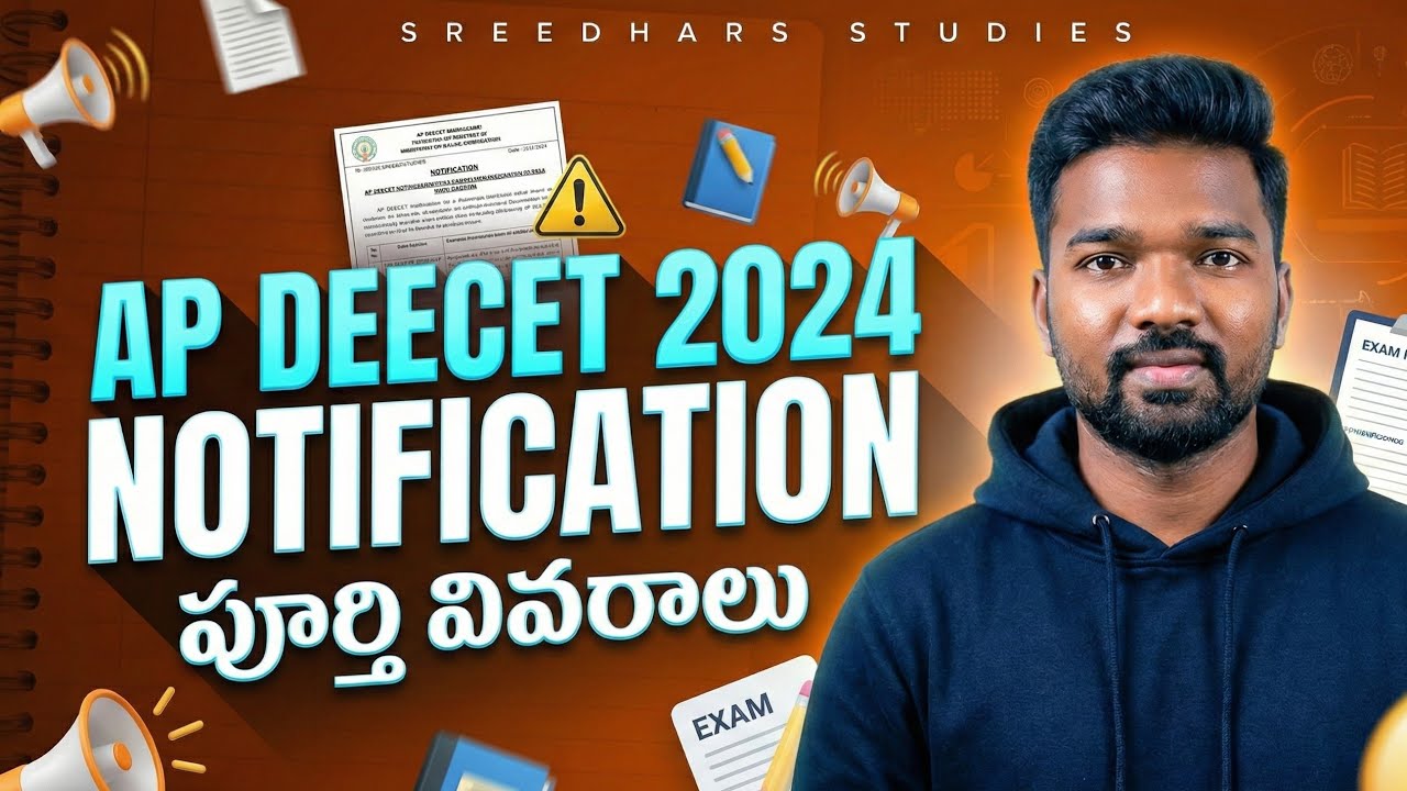 ||AP DEECET NOTIFICATION 2024||TTC ENTRANCE NOTIFICATION 2024||FULL DETAILS IN TELUGU||DED ENTRANCE