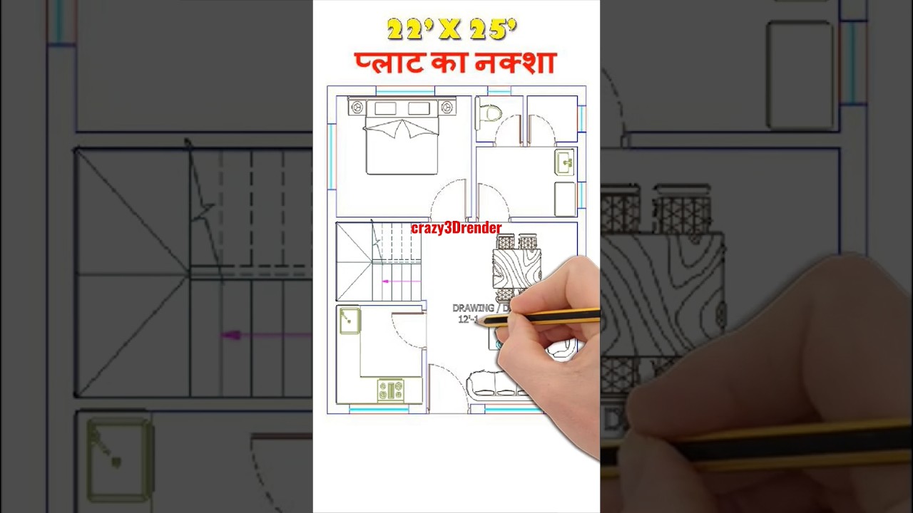 22x25 घर का नक्शा | #crazy3drender #basicvastutips #houseplaner