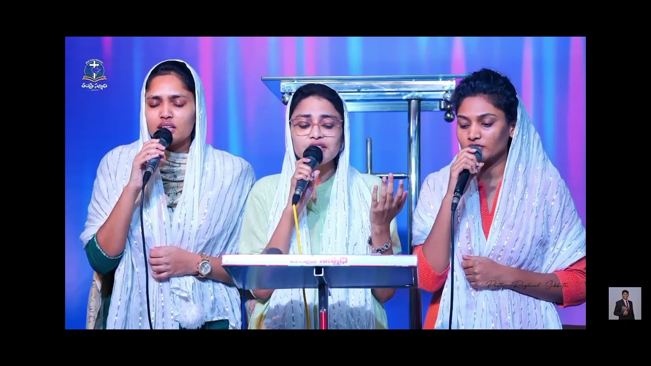దేవునికి మహిమకరంగా జరిగిన స్తుతి ఆరాధన ✝️🛐@pst.raghuelsabbita01 ఆదివారపు ఆరాధనలు ఉదయం 7.30 & 10గం