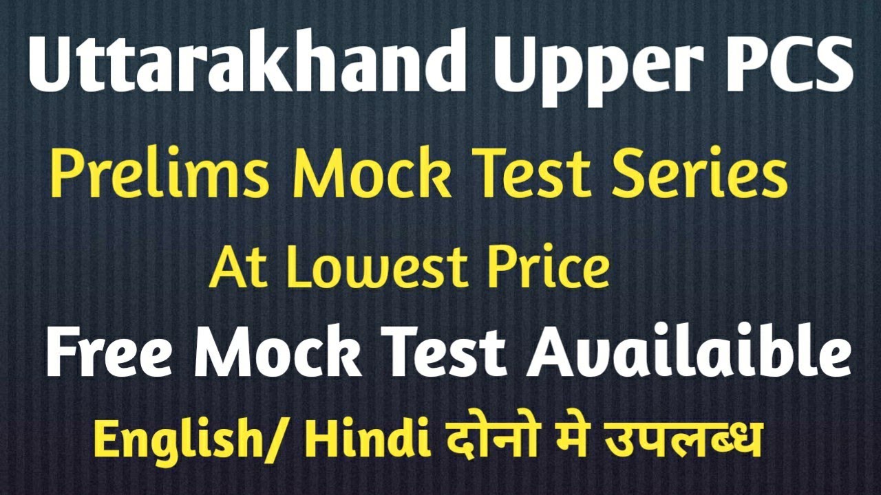 Uttarakhand Upper PCS Mock Test Series. UKPSC Mock Test series. UKPCS Mock Test series. #mocktest