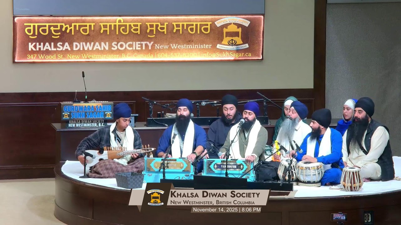 Gurdwara Sahib Sukh Sagar Live