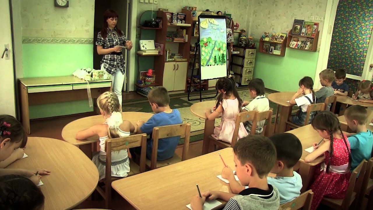 День из жизни группы, группа 
