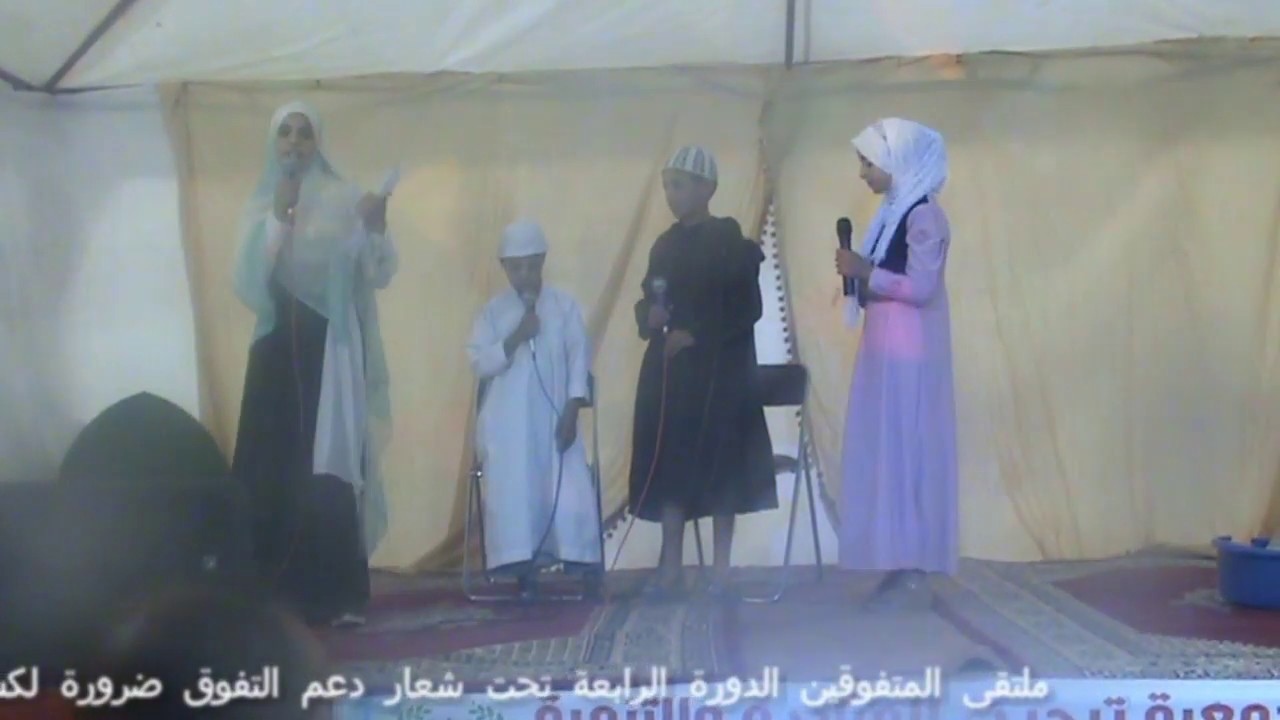 جديد تسلحيت 2019 مسرحية الهدر المدرسي لبراعم دوار تيزي
