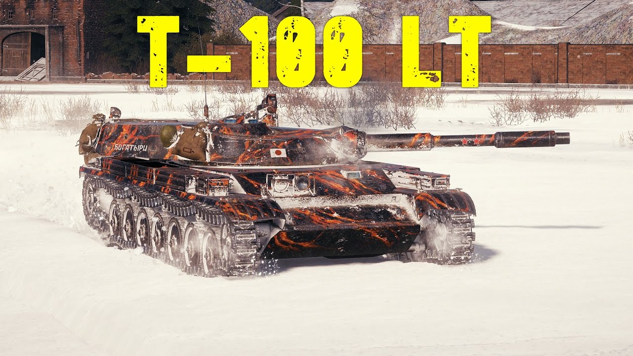 World of Tanks T-100 LT  - 4 Kills 8K Damage
