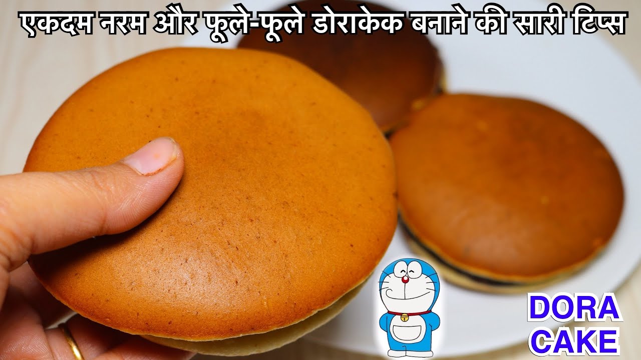 बिना अंडा 10 मिनट में बनायें डोरा केक जो सबको भा जाये | Eggless Dora Pancakes | Kids Favourite Food