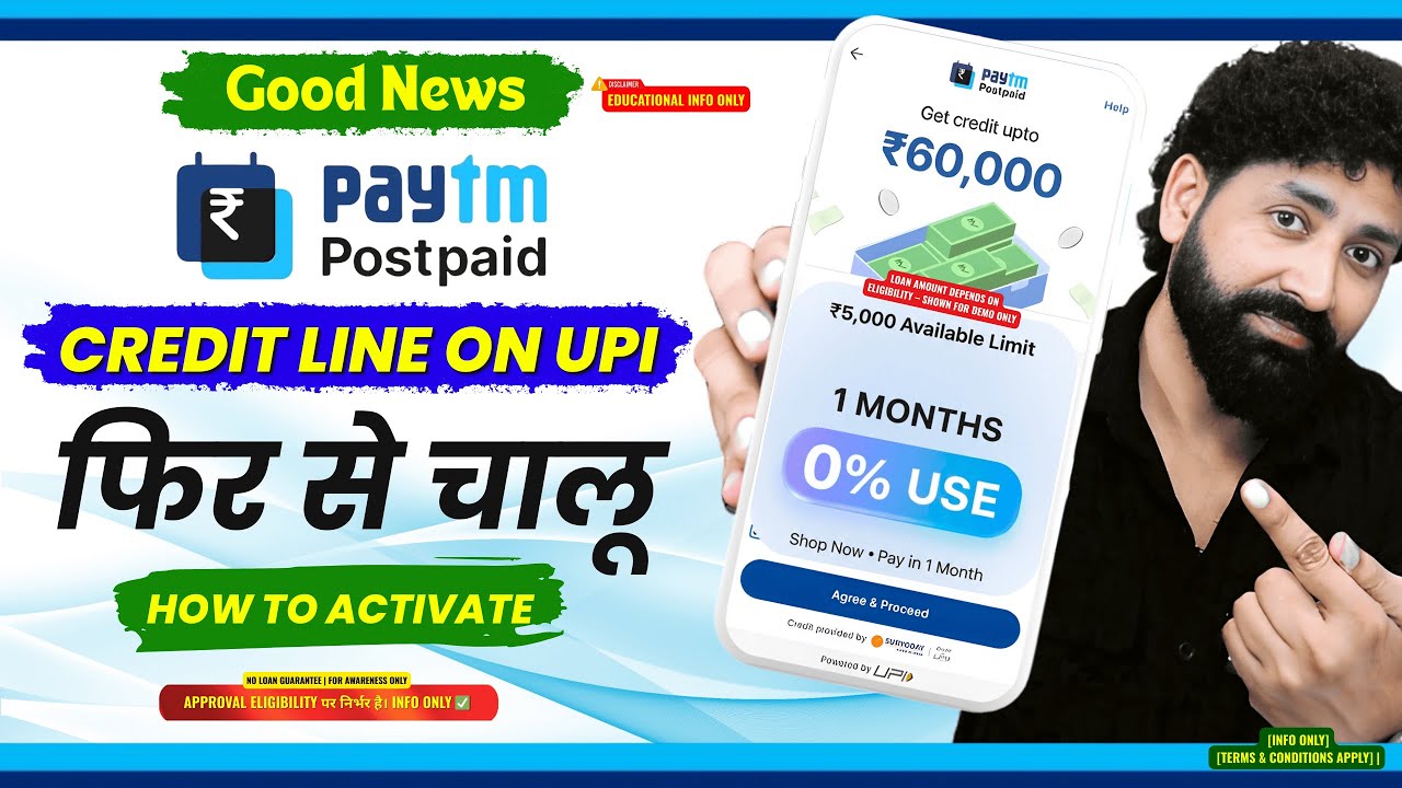 Paytm Credit Line on UPI Kaise Activate Kare | Paytm Postpaid 60000 Limit, Paytm Postpaid loan Start