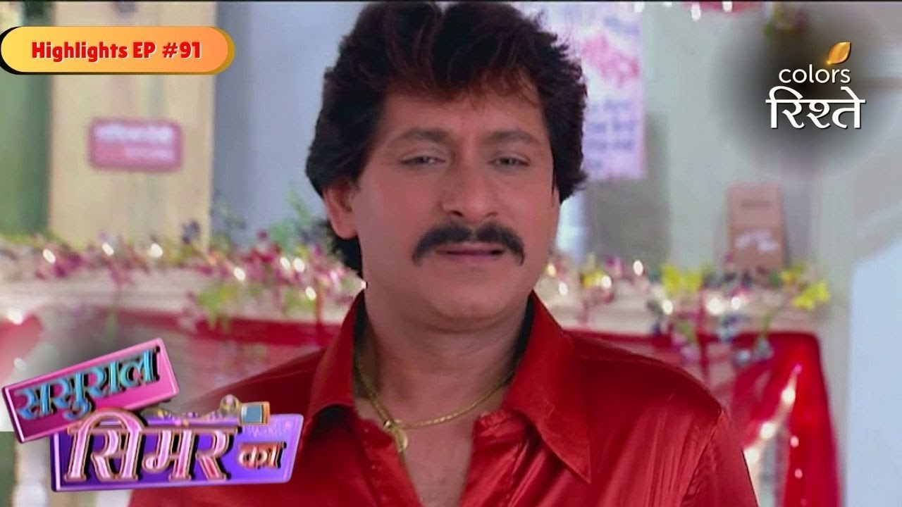 Sasural Simar Ka | Chaddha Exposes Khushi, Her Wedding Stopped | Highlights Ep - 91 | Colors Rishtey