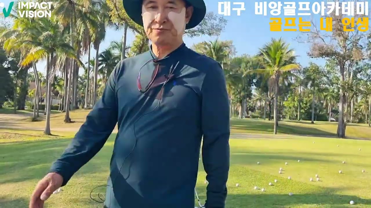 [전지훈련]오른손으로 때리는 순간 어프로치는 망하는거야