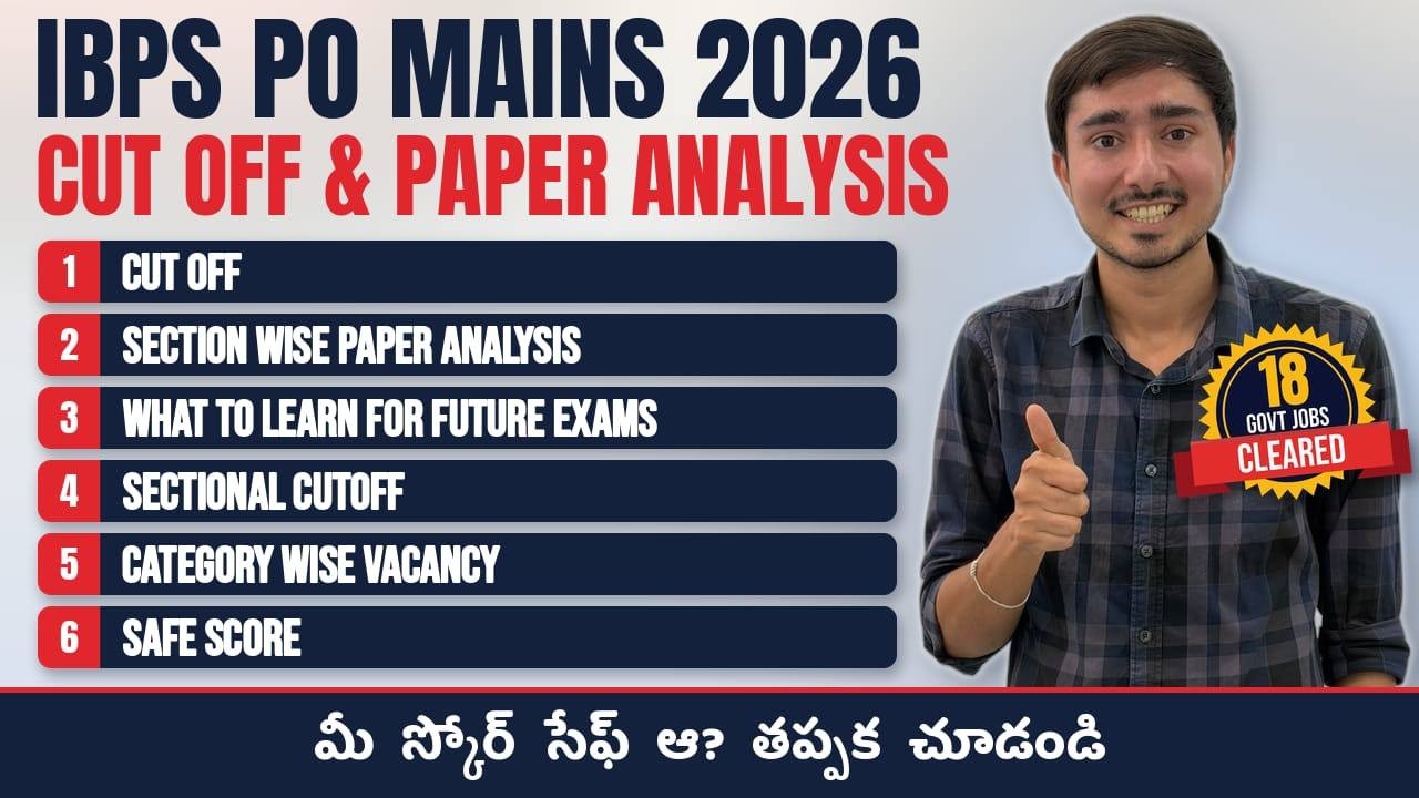IBPS PO MAINS 2026 CUTOFF PREDICTION | SECTION WISE PAPER ANALYSIS, SAFE SCORE, SECTIONAL CUTOFF.