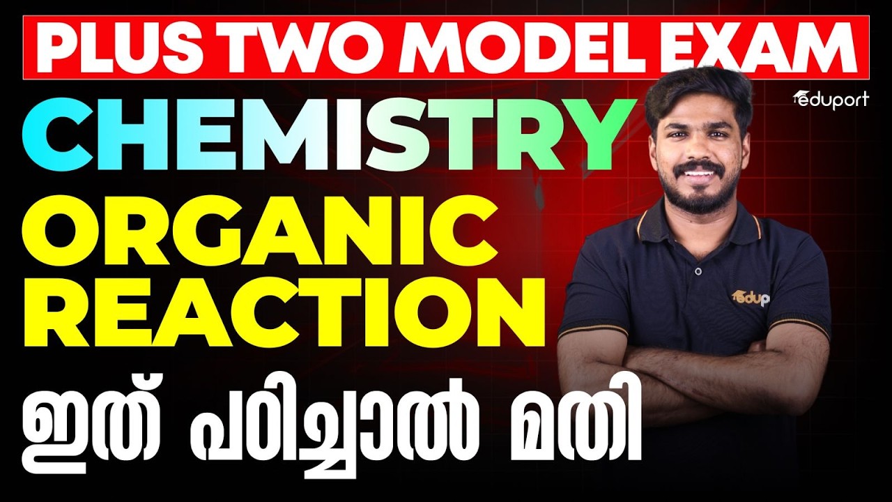 Plus Two Chemistry | Most Important Organic Reactions | Eduport Plus Two