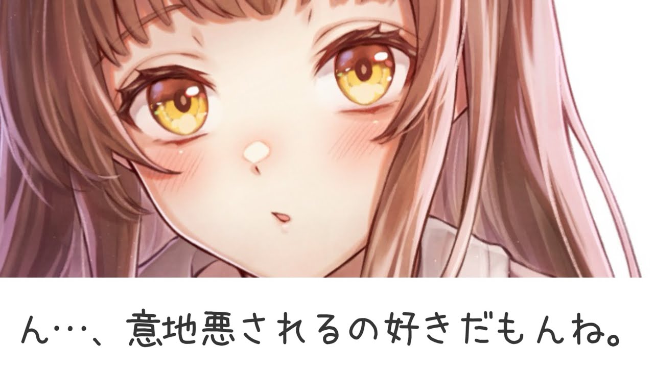 【男性向けボイス】集中できないね？♡うちのお嫁さんがひざに乗って来たらもう勝てない。【シチュエーションボイス】