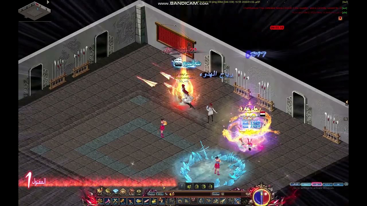 conquer online. كونكر اون لاين