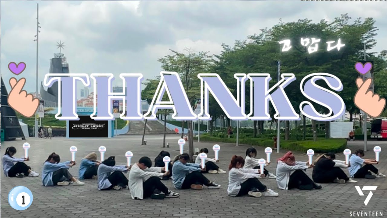 [KPOP IN PUBLIC | BUSKING] SEVENTEEN (세븐틴) - ‘고맙다 (THANKS)’ DANCE COVER | By i1.crew from Singapore