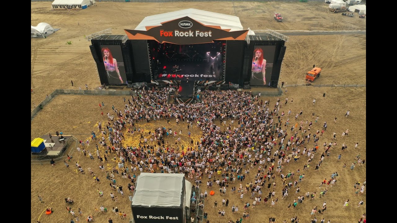 Фестиваль Fox rock fest 2021 в Липецке на острове