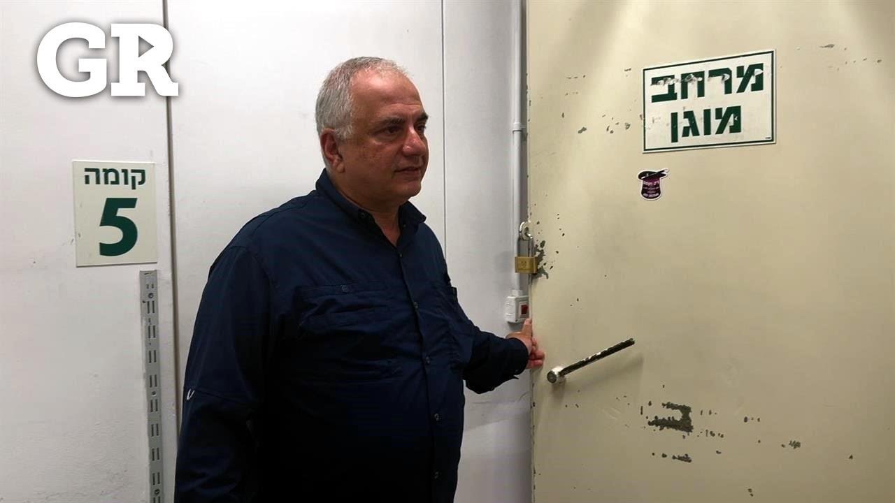 &iquest;C&oacute;mo es un refugio antibombas en Israel?