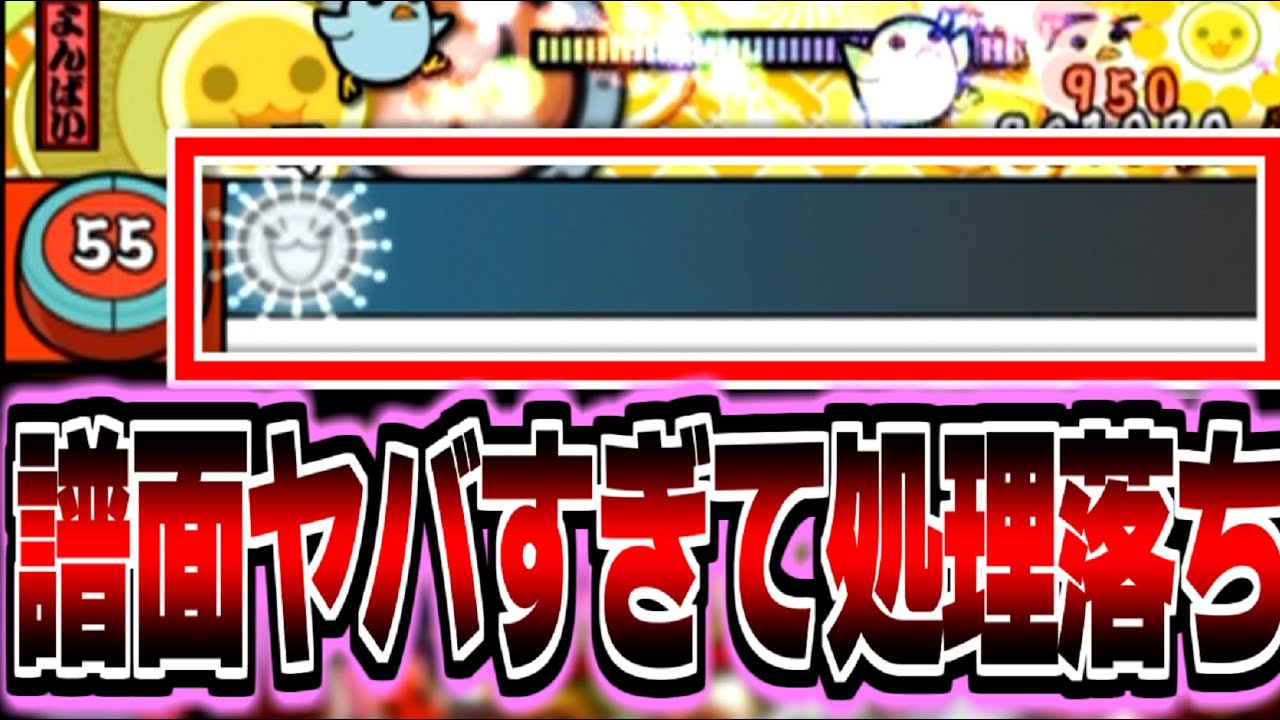 太鼓の達人史上1番の「伝説のバグ」【実況】