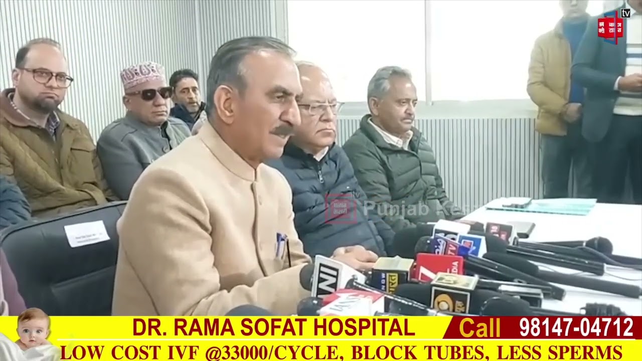 दिल्ली जाने से पहले श्रीनगर पहुंचे सीएम सुक्खू, की प्रेस वार्ता, सुनिए क्या बोले