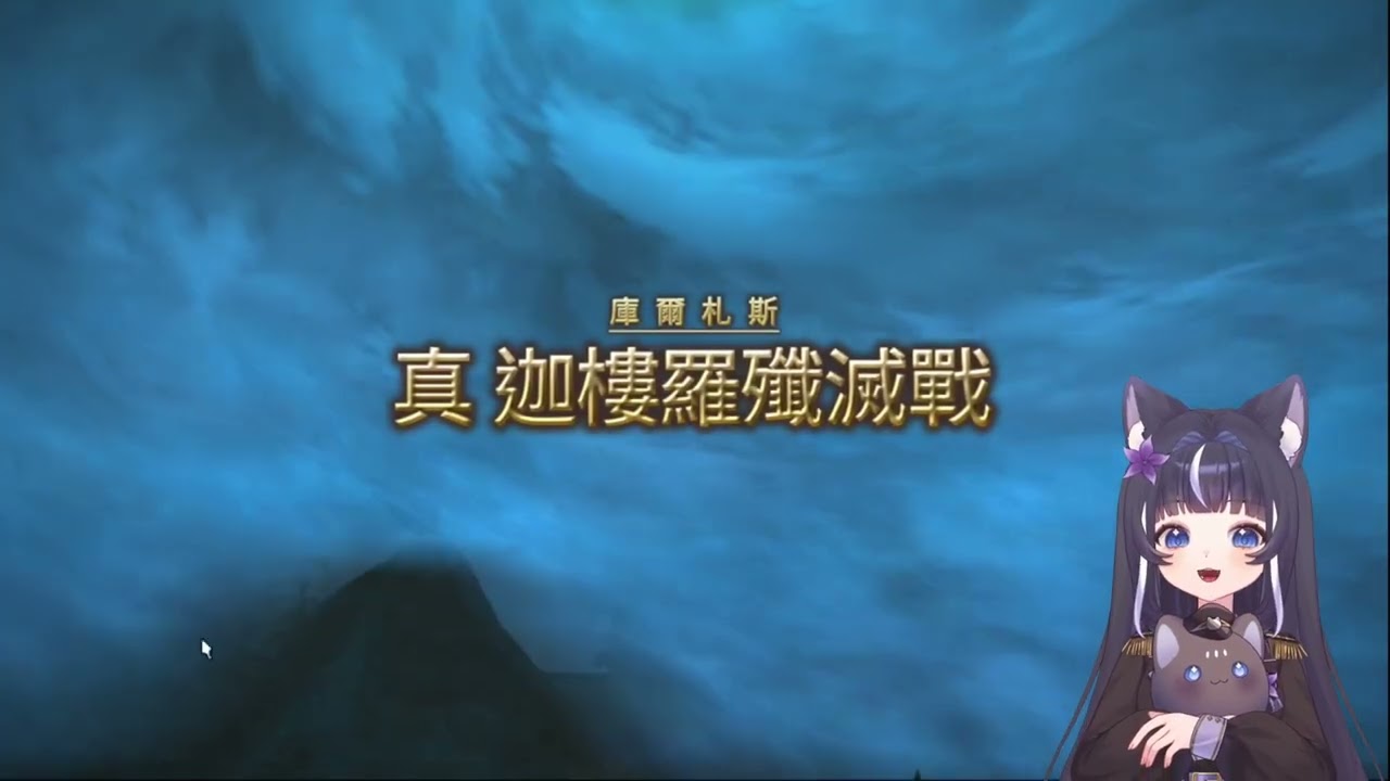 1/22嗜魂貓練舞者 (Part 1/2)