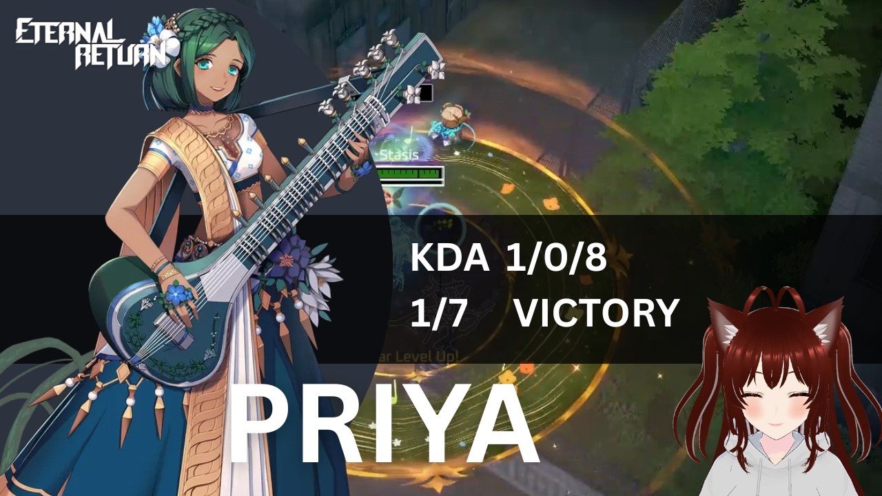 [Eternal return] Checkmate 🥳🥳