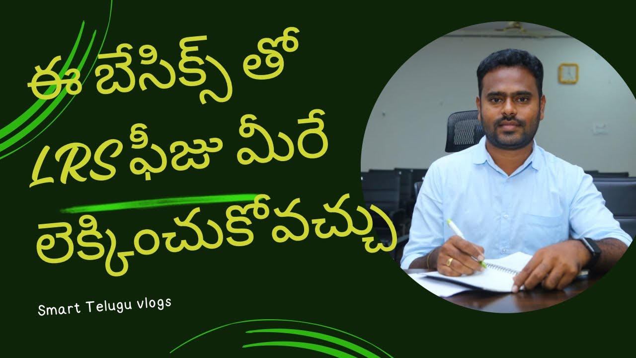 LRS Fee Calculation in Telugu as per Telangana LRS 2020 scheme