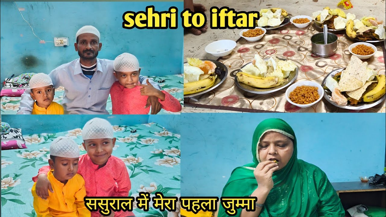 Sasural mein Mera pahla jumma 🤔#sehri to iftar#islamicvideo