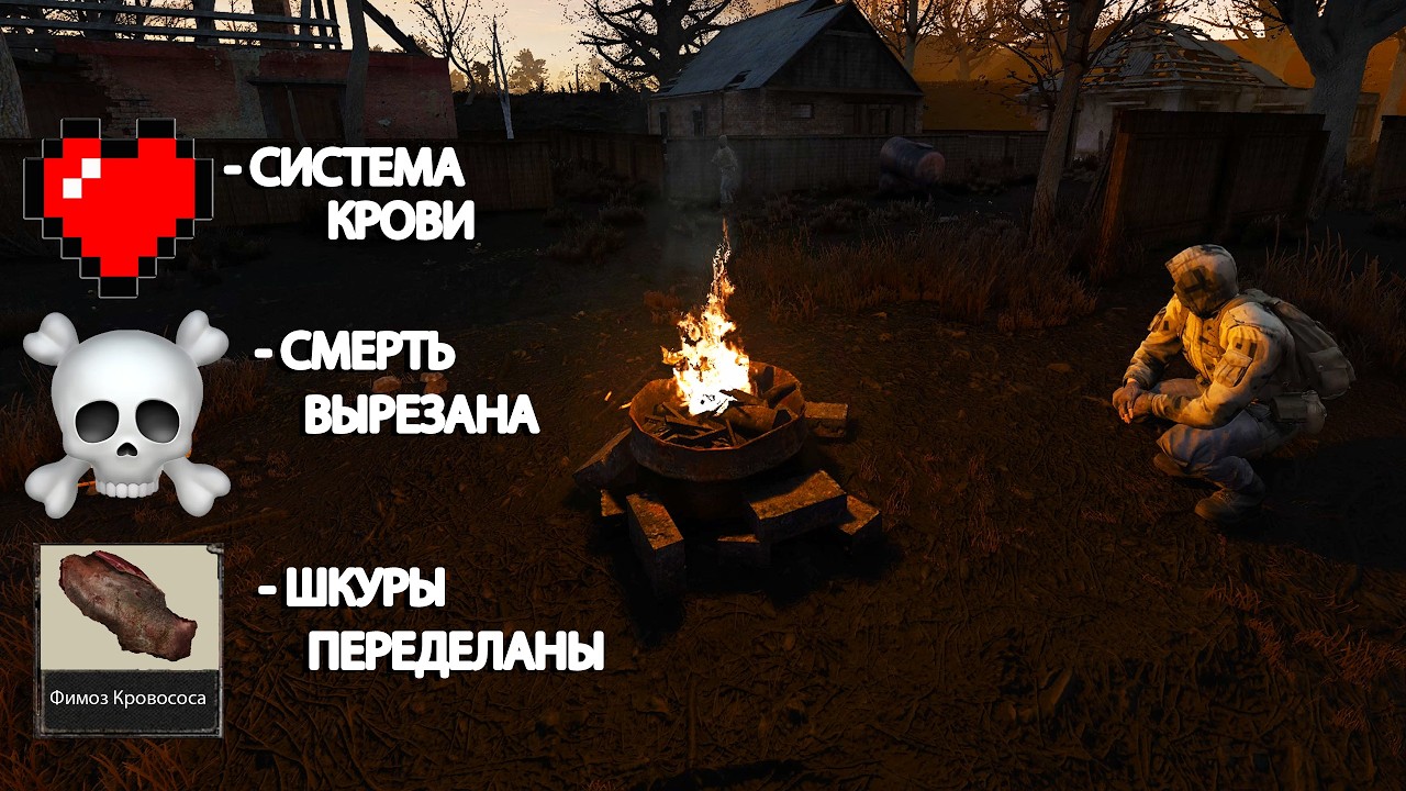 Большое обновление. Anomaly Dreams of Hell #4