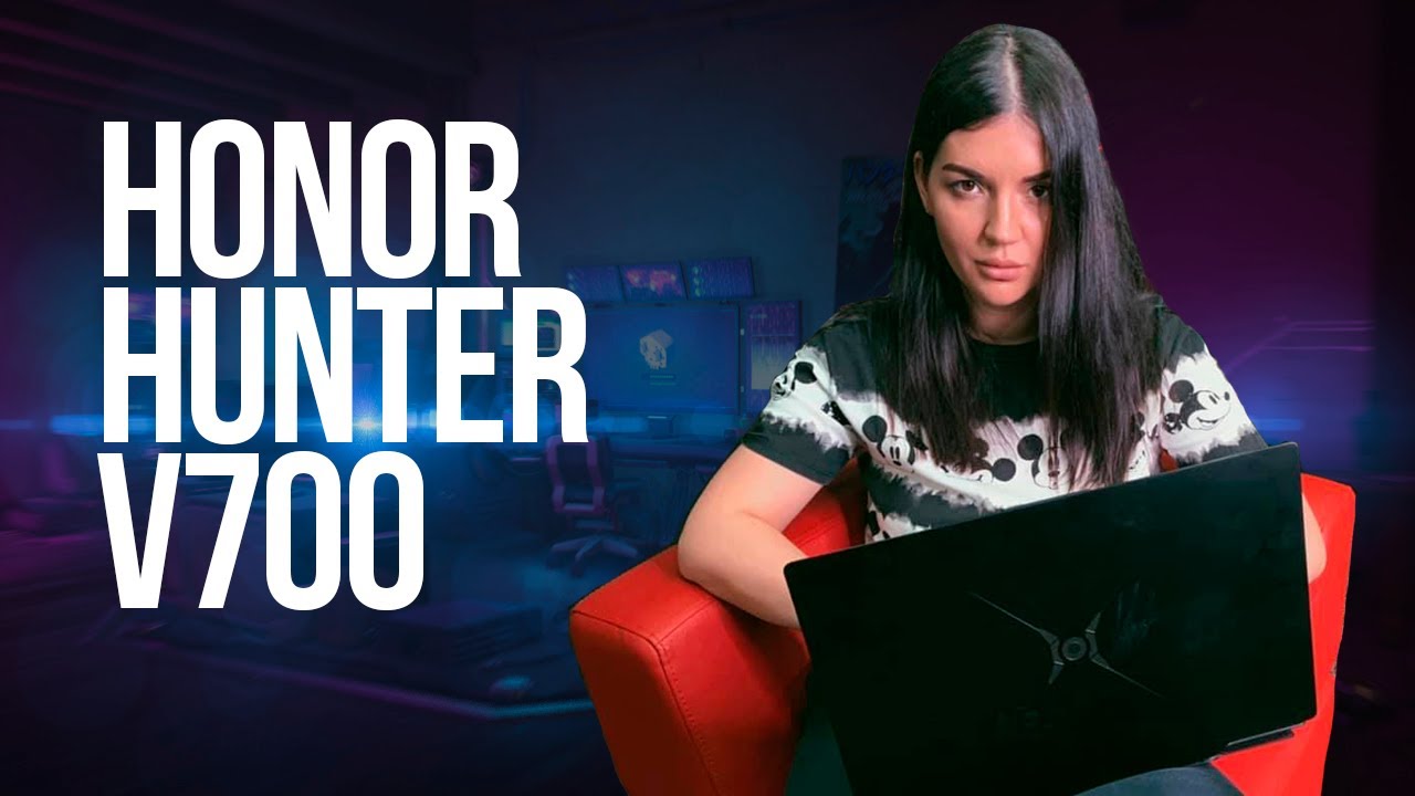 Обзор Honor Hunter v700. Игровой Царь-ноут?