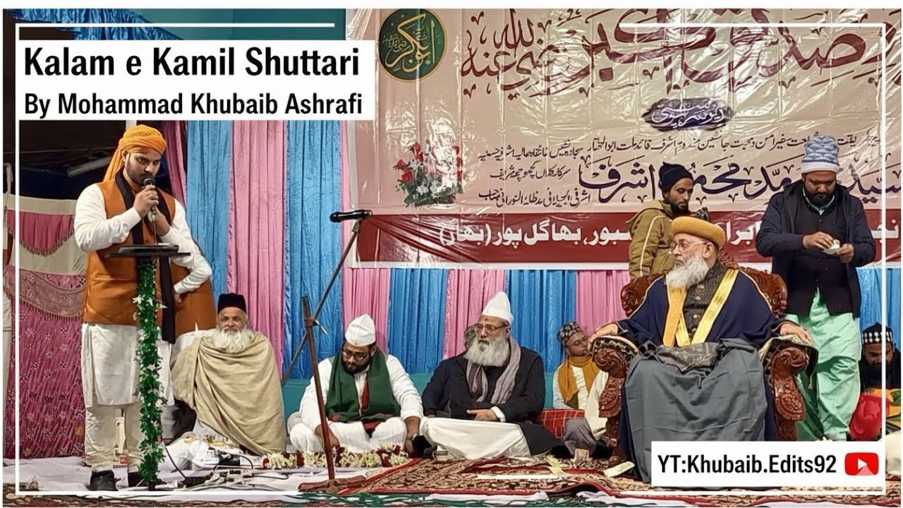 New Video | Jalsa Ibrahimpur-25 | Kalame Kamil Shuttari #newkalam #yt #viral #like #trending #views