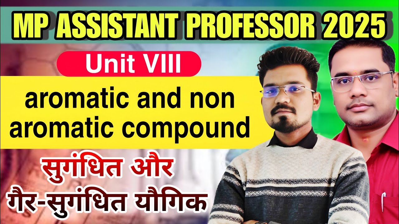 Aromatic and non aromatic compounds || Chemistry #profesor