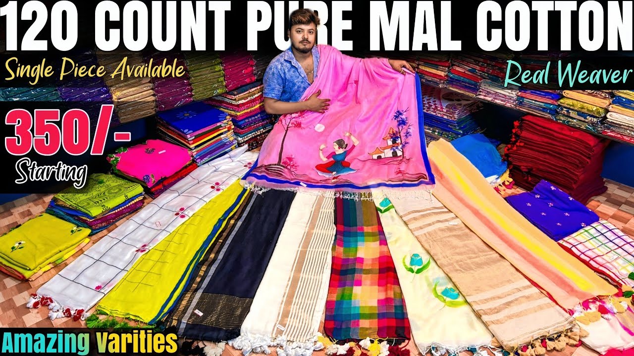120 Count Pure Mal Cotton Saree / Pure Bengal Cotton Saree Manufacturer in Shantipur/ Easy Textile🔥