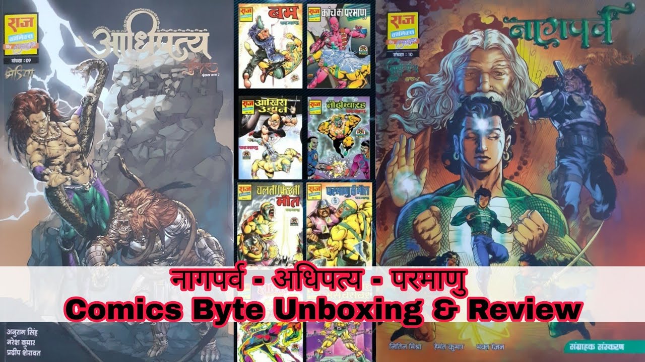 Aadhiptya & Nagparv | Raj Comics By Sanjay Gupta | Unboxing & Product Review | Comics Byte