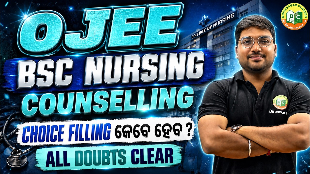 OJEE B.Sc Nursing Counselling 2026 Full Guide | | Choice Filling Step by Step | | Odia