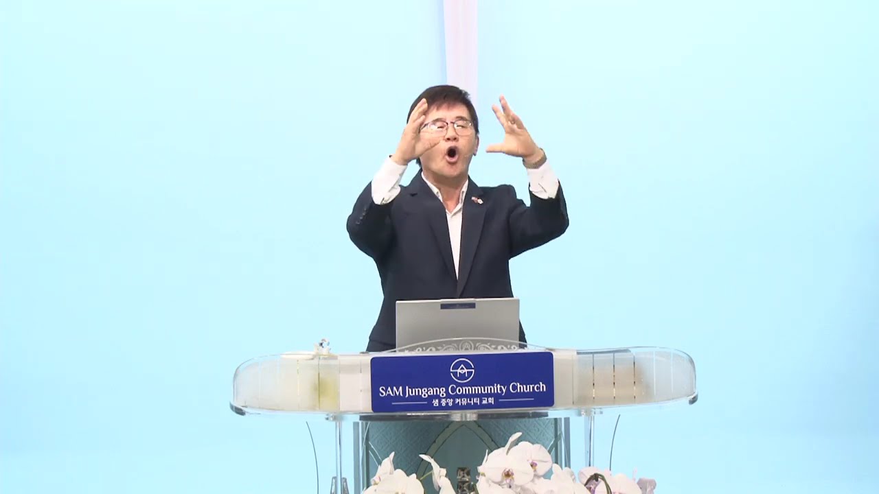 2월 21일 새벽예배 샘신목사 샘중앙커뮤니티교회