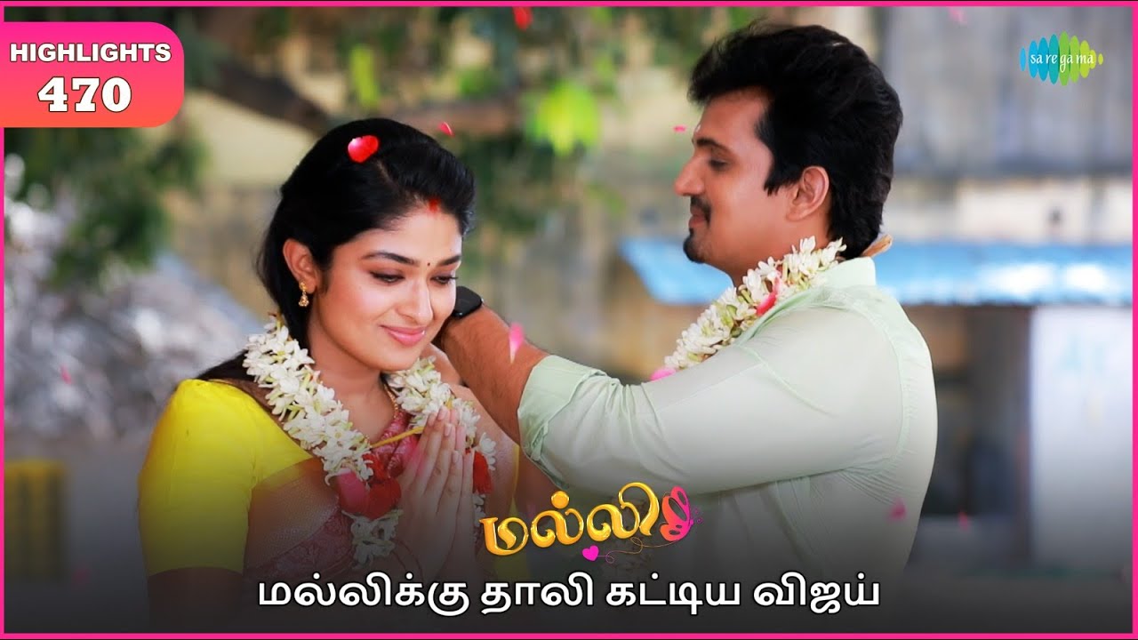 Malli Serial | EP 470 Highlights | 16th Aug 2025 | Nikitha | Vijay | Saregama Dice TV Shows Tamil