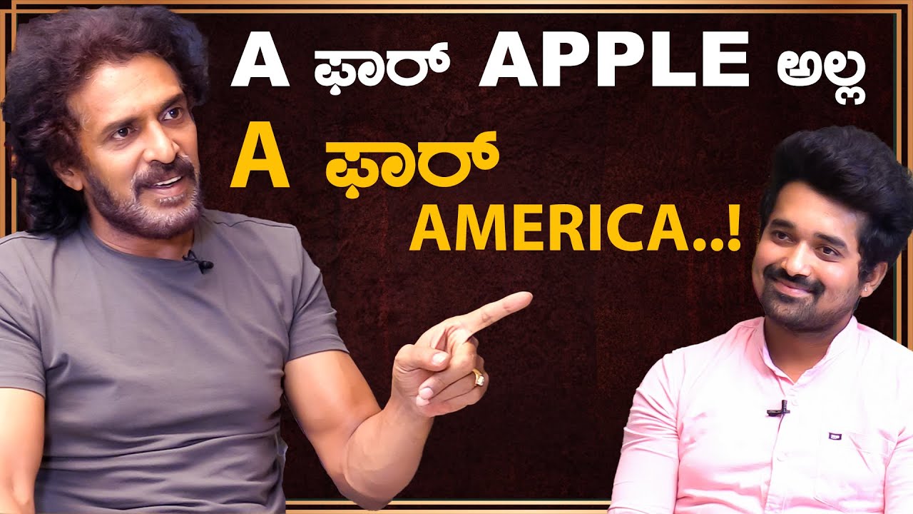 Upendra Interview ಗೆದ್ದ ಮೇಲೆ ನಿಮ್ಮ ಪಕ್ಷದವರೇ ನಿಮಗೆ ಉಲ್ಟಾ ಹೊಡೆದರೆ ಉಪ್ಪಿ ಏನ್ ಮಾಡ್ತಾರೆ Prajakeeya
