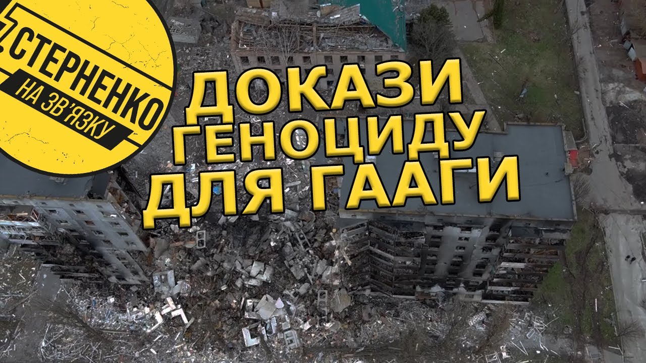 Звірства росіян у Бородянці. Катування мирних людей, розстріляний Шевченко та авіаудари по будинках