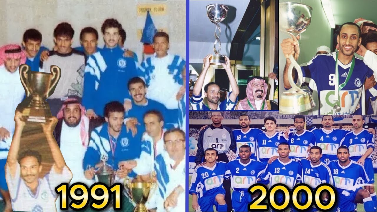 مشوار الهلال في دوري أبطال آسيا | 2000 - 1991