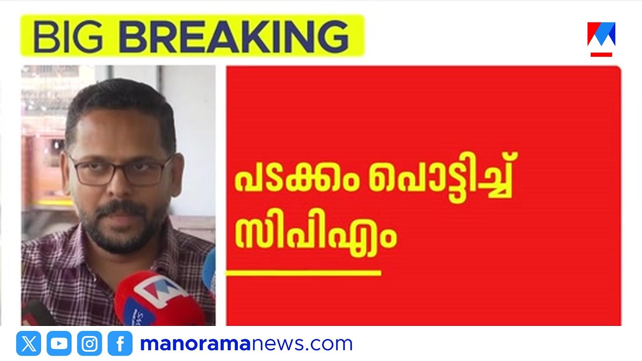 ഷാഫിയും സതീശനും വീഴും; മുവരും തമ്മില്&zwj; ഹവാല ഇടപാട്: പി. സരിൻ | P Sarin | CPM | Rahul Mamkootathil