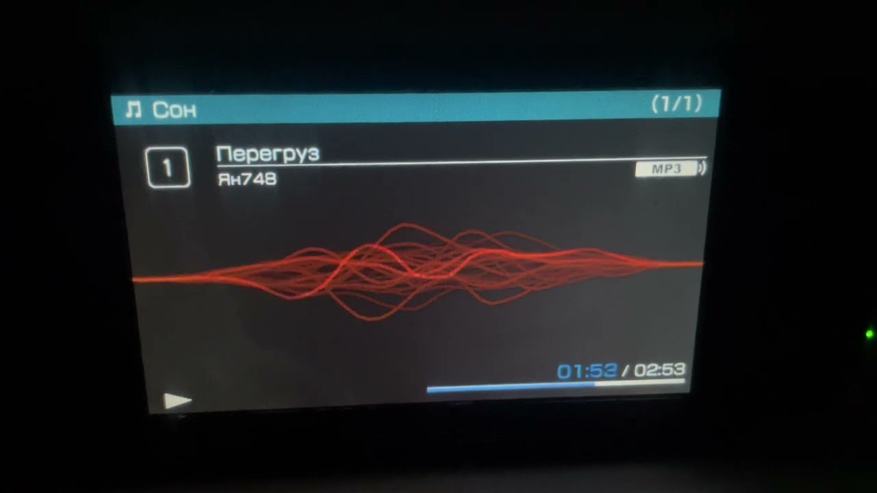 Ян748 - Перегруз(так называемый Official Visualiser) 