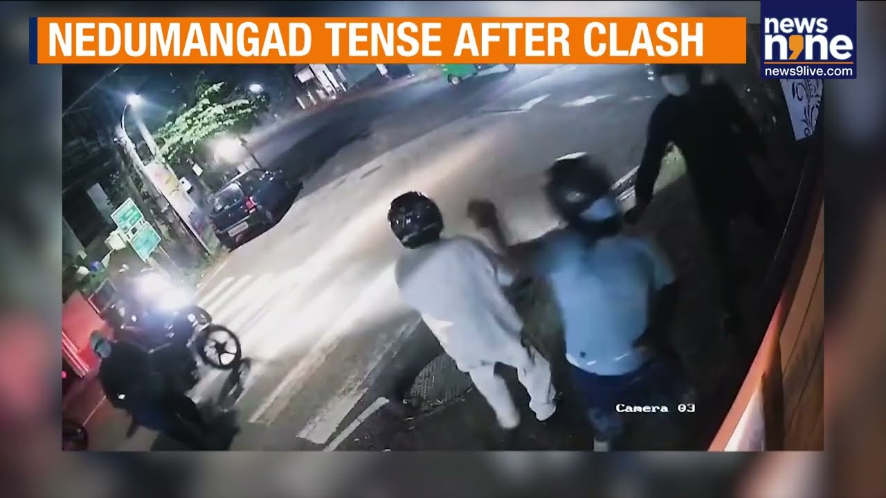 Kerala: CPM vs SDPI Clash Turns Violent In Nedumangad | Ambulance Set Ablaze | Thiruvananthapuram